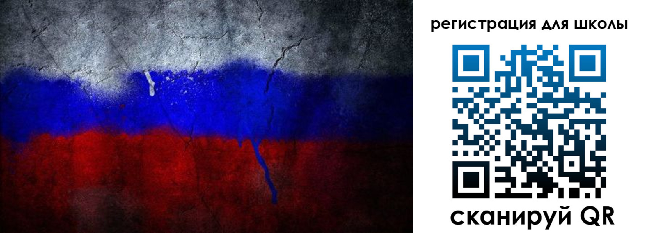 временная регистрация надежно в Боровичах