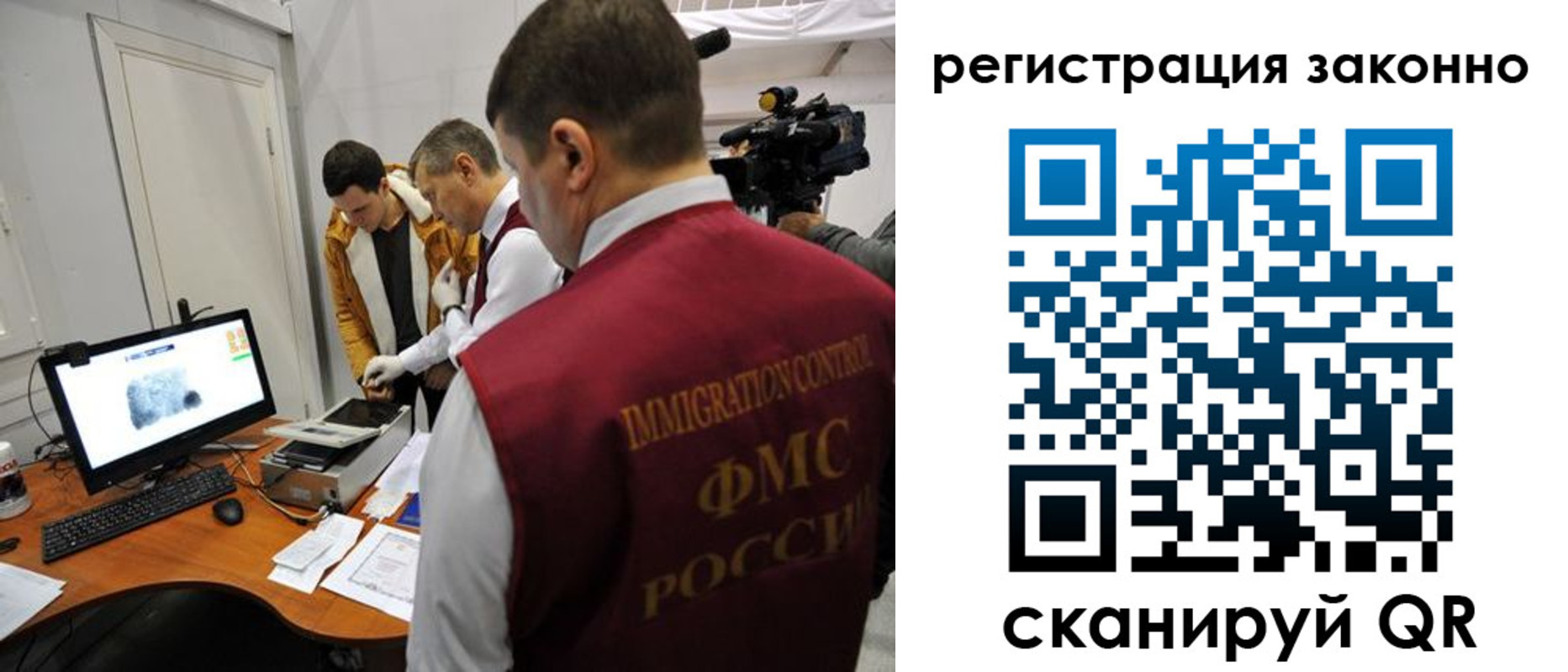 временная регистрация гарантия в Боровичах